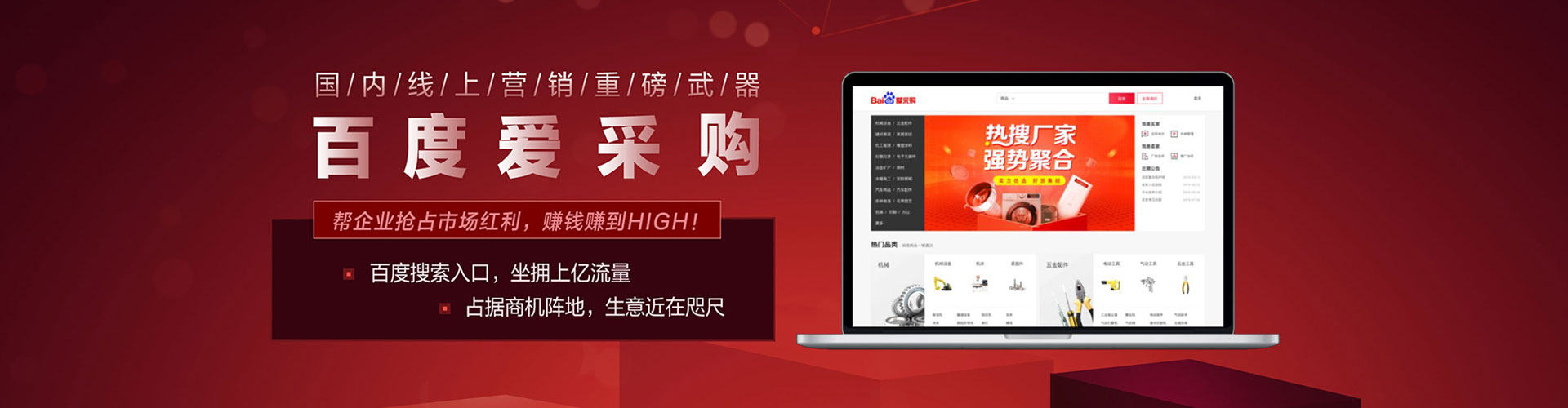 玉树百度推广开户