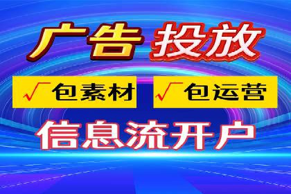 案例解析：百度推广代理助力企业实现精准引流